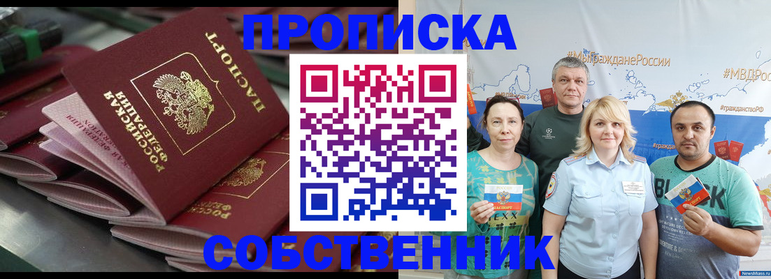 найти адрес прописки в Сарапуле
